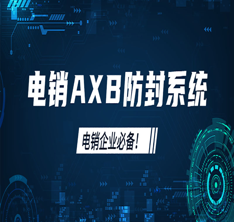 昆明財稅電銷系統多少錢