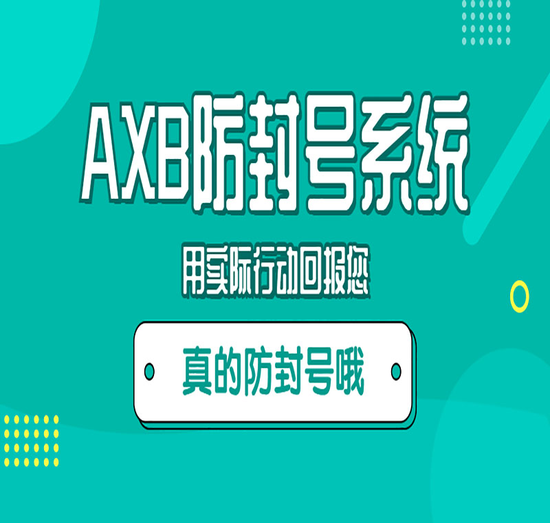 電銷系統辦理
