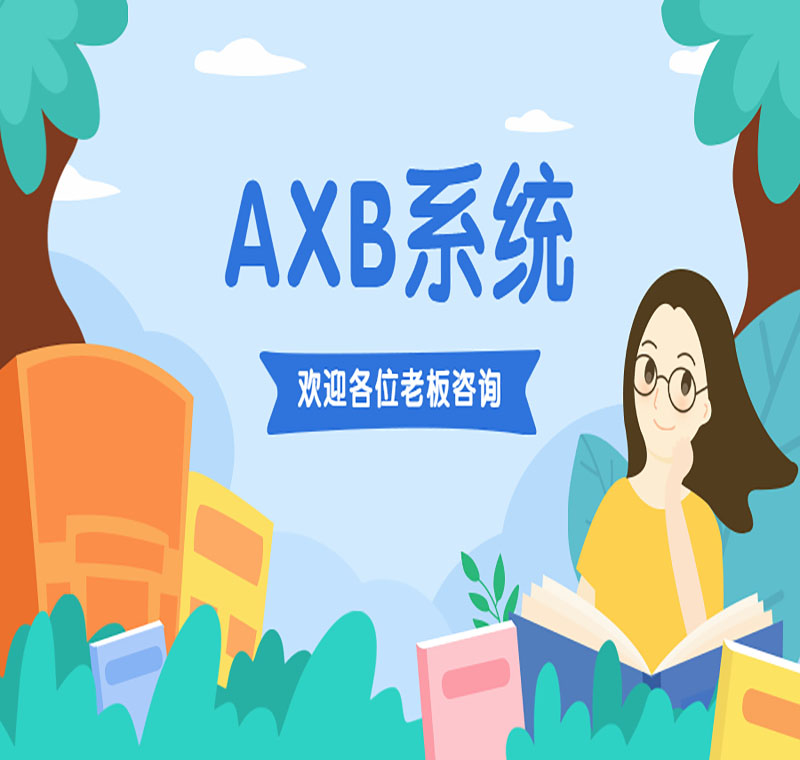 電銷系統辦理