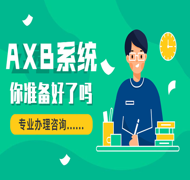 電銷(xiāo)外呼軟件費(fèi)用