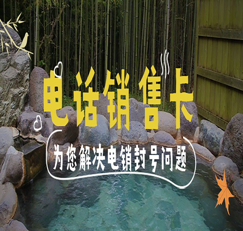 長沙語音卡