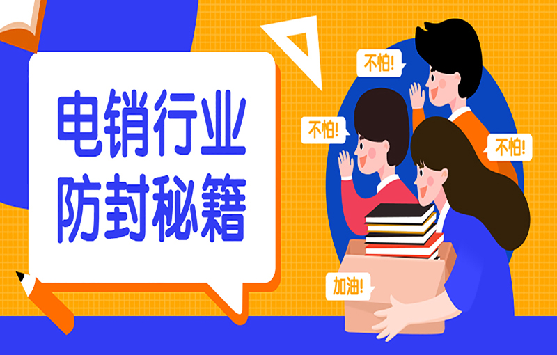 濟南電銷卡辦理
