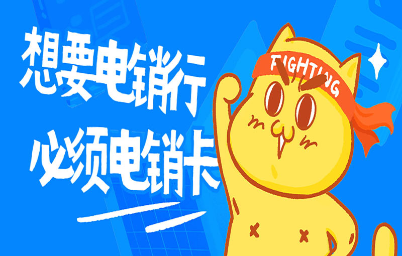 濰坊防封白名單卡