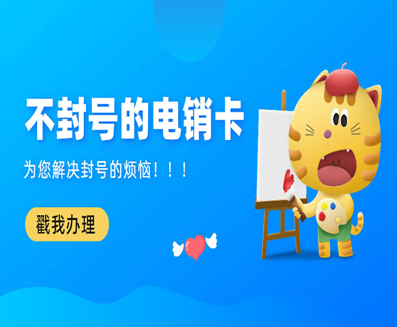 珠?？狗怆婁N卡推薦