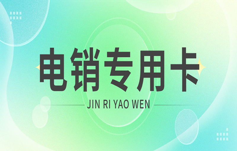優友語音卡哪里賣
