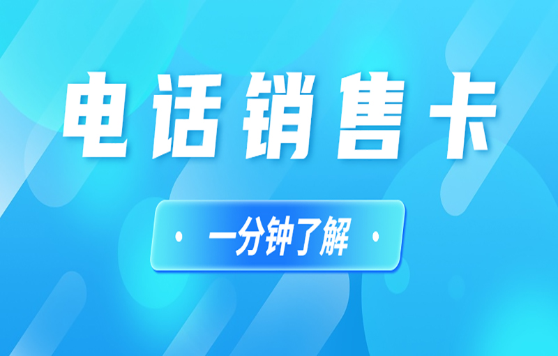 樂語防封卡哪里有賣