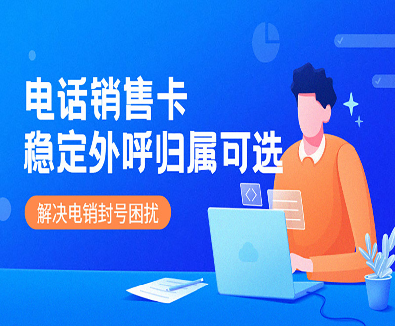 愛施德防封卡辦理