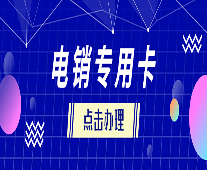 蝸牛白名單卡申請