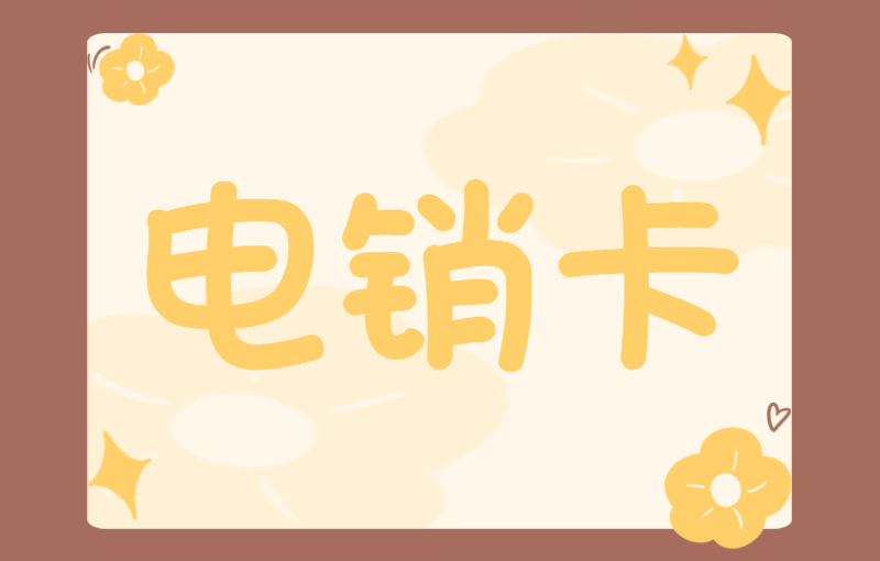 紅豆語音卡去哪辦