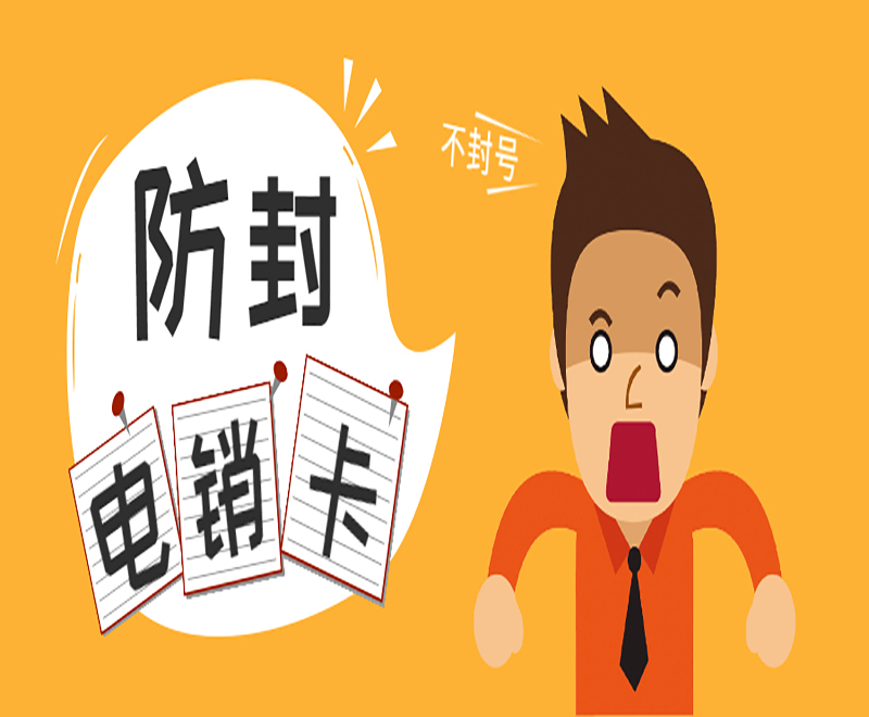 中期語音卡怎么購買