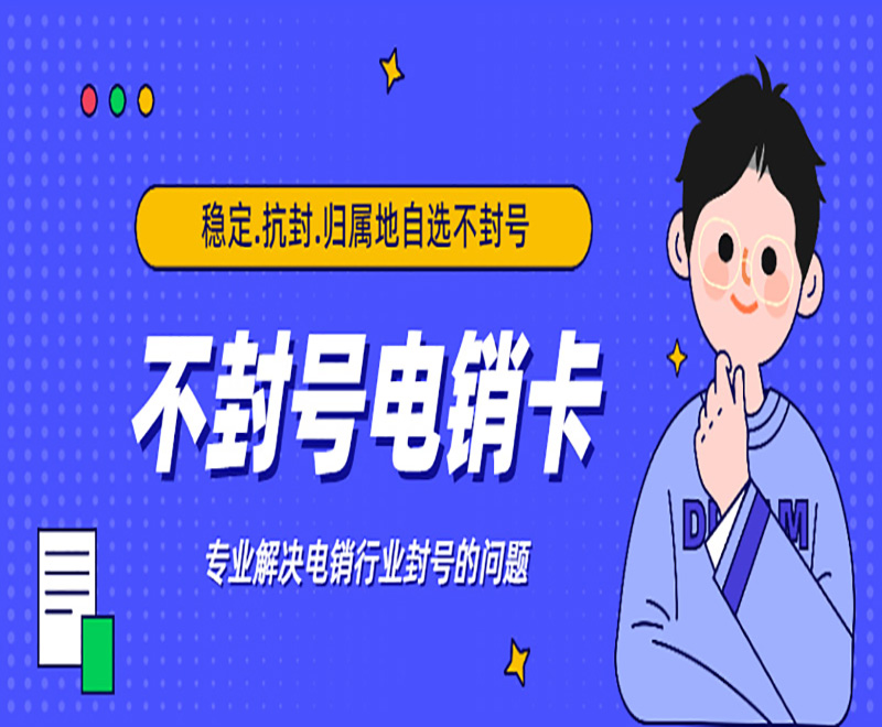 極信語音卡