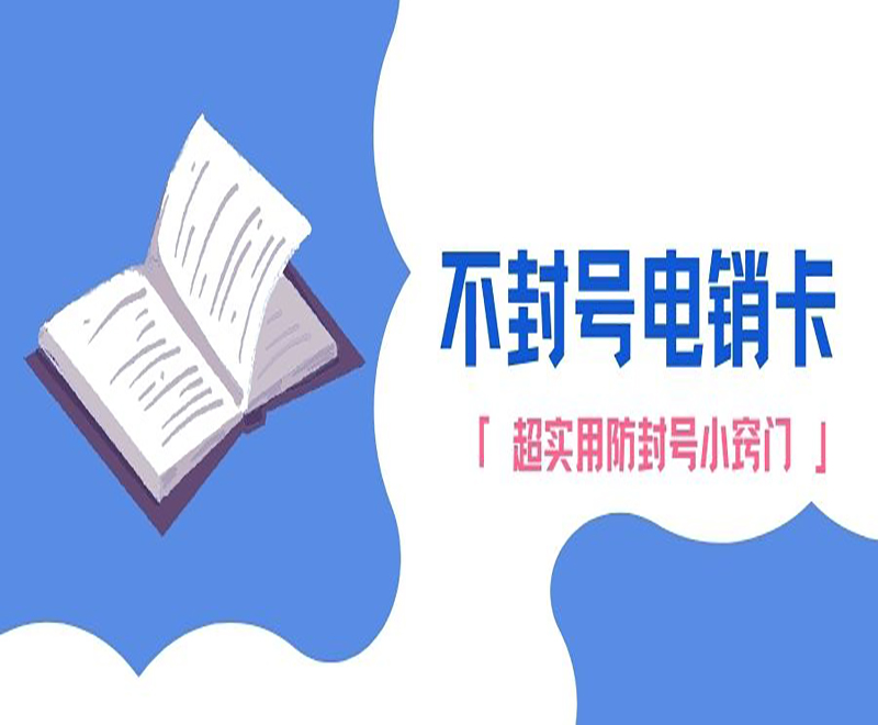 U友電銷專用卡