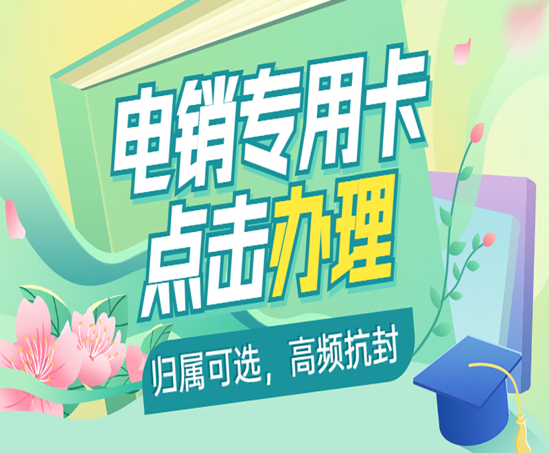 藍貓防封卡
