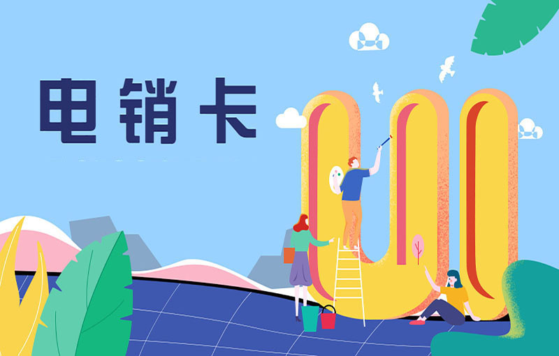 三五語音卡