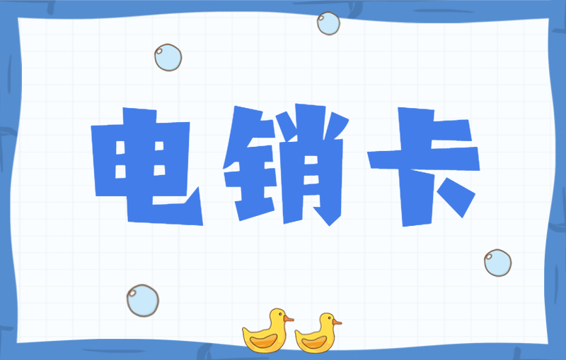 北緯防封卡購(gòu)買(mǎi)平臺(tái)