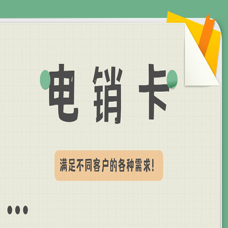 長江時代防封卡哪里辦