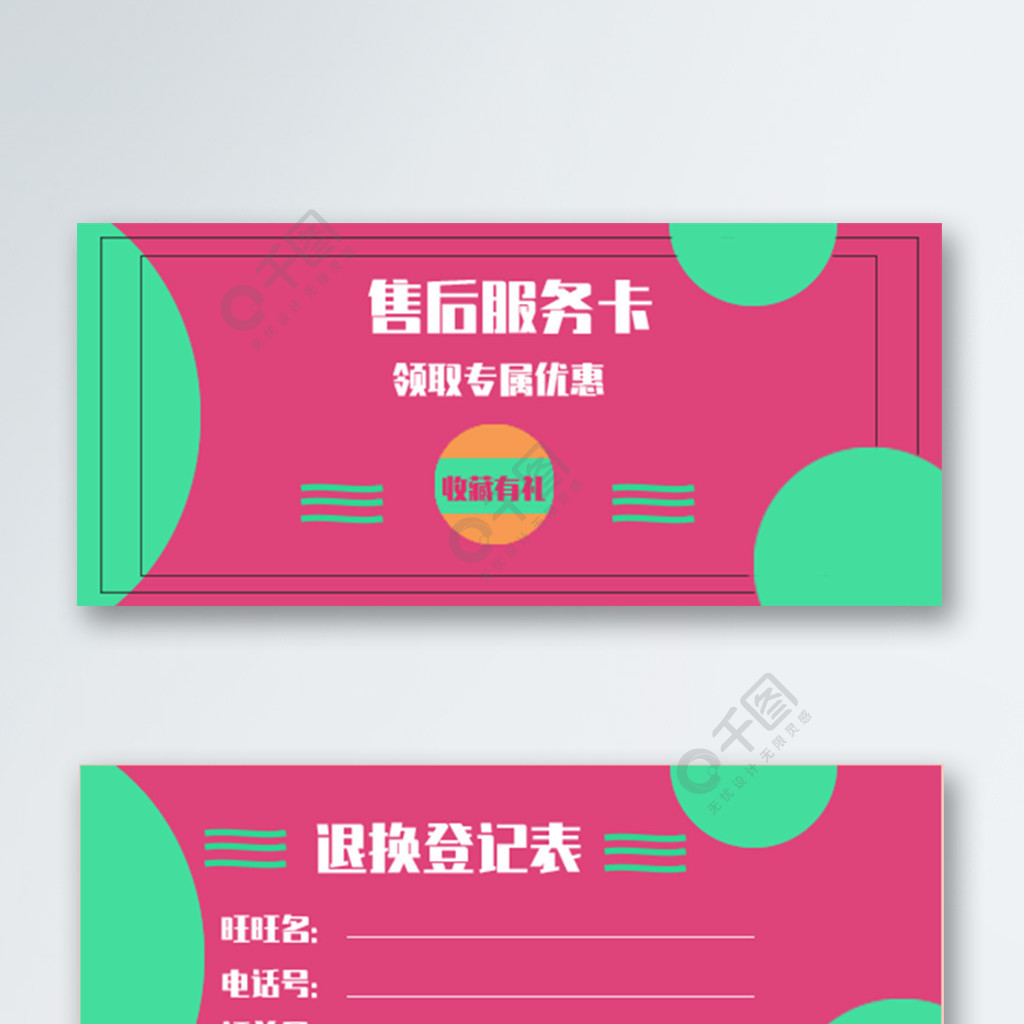電銷(xiāo)心態(tài)培訓(xùn)_電銷(xiāo)鄧文明是騙子么_濟(jì)南電銷(xiāo)卡