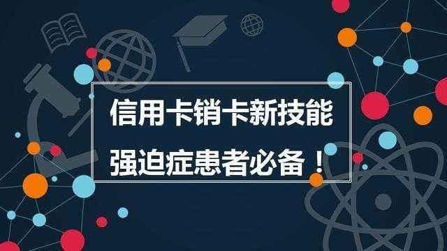 金華電銷卡：購物新寵