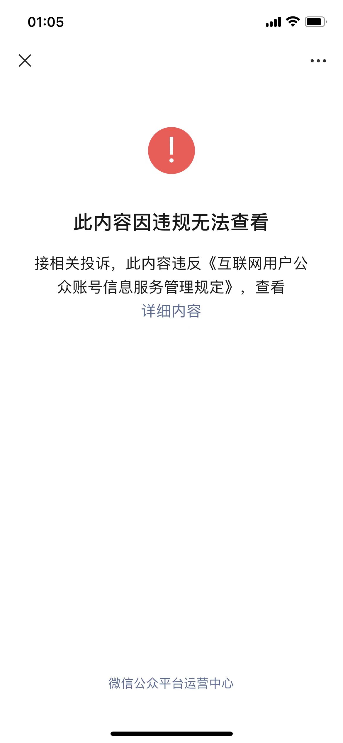 電銷防封號(hào)：三招教你輕松應(yīng)對(duì)封號(hào)困擾