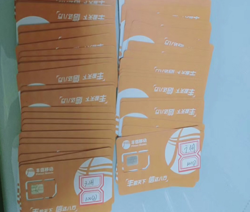 西寧什么電話卡比較好用_青海電銷卡_西寧電銷卡