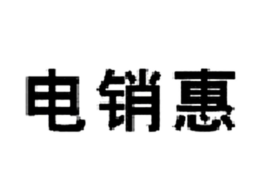 沈陽打電話最便宜的卡_沈陽電銷卡_沈陽電話卡哪家的便宜