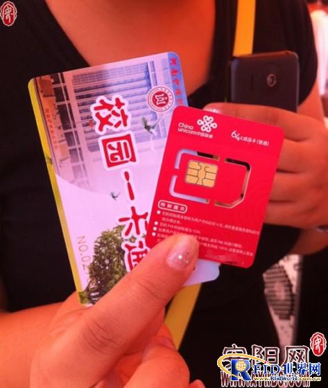 電銷卡公司_電銷卡公司辦理_電銷卡公司排名