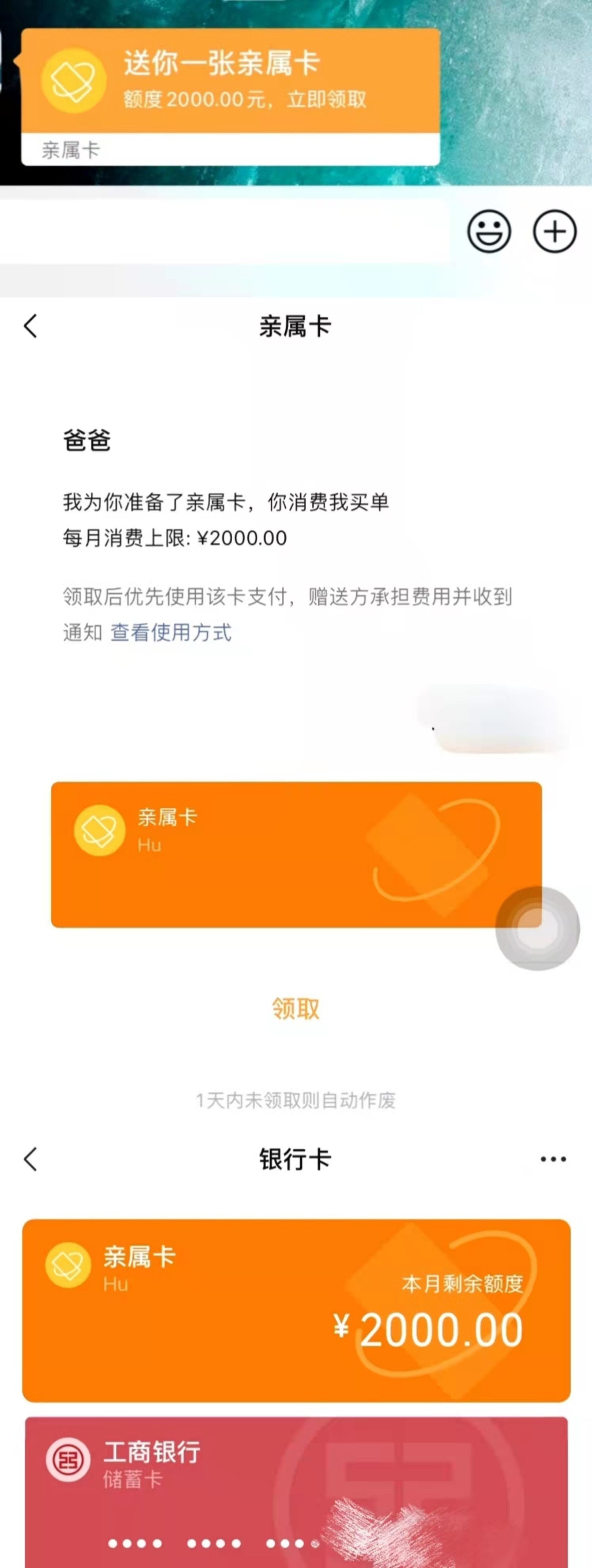 嘉興電銷卡：無(wú)需掃碼支付神器，一觸即達(dá)的黑科技