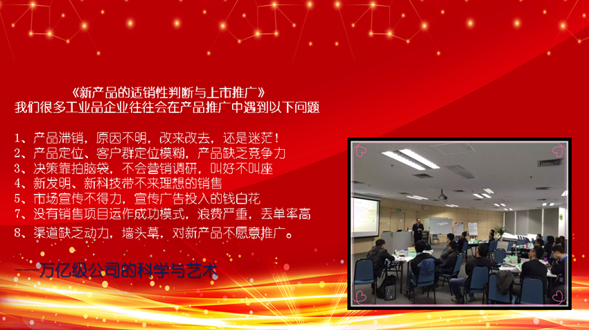 電銷卡主腦：三招教你成為銷售王者