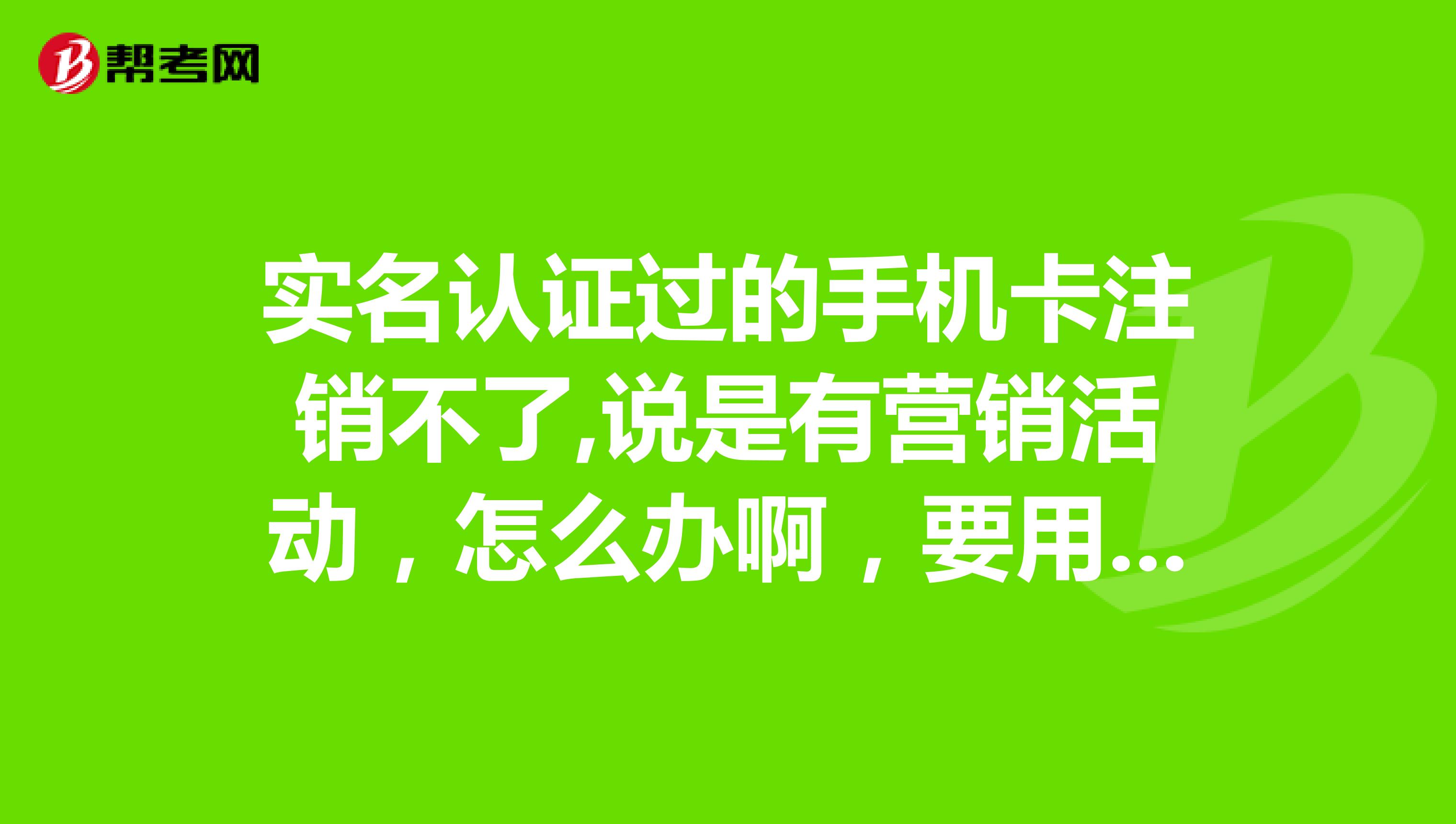 電話營銷卡片，三招助您成為銷售達人