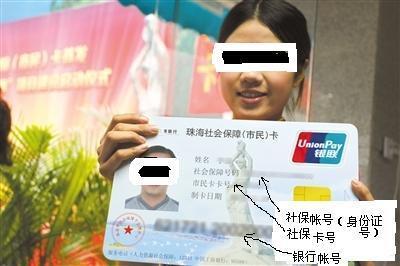 保定電銷卡_如何注銷電卡_電卡銷戶里面的錢能退嗎