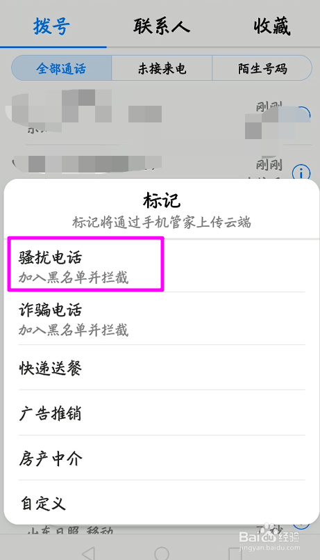 營(yíng)銷電話卡怎么辦_電話營(yíng)銷卡_電話營(yíng)銷卡哪個(gè)好