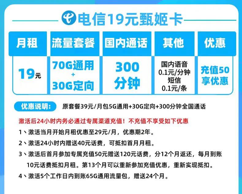 電銷卡購買費用_電銷卡購買_電銷卡購買網址