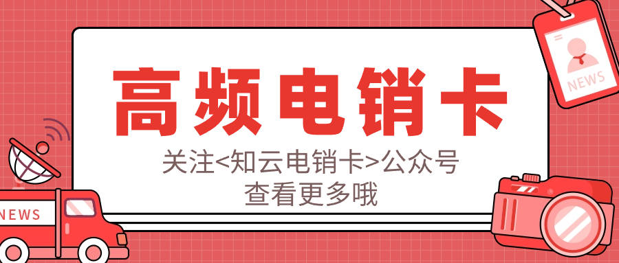 貴陽哪里可以注銷電信卡_貴陽電銷卡_貴陽電銷卡辦理