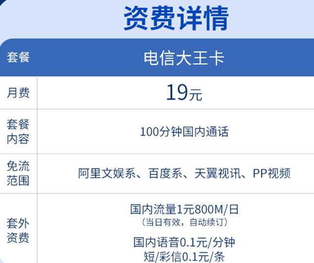 電銷電話卡_電銷卡電話號碼_電銷卡電話卡