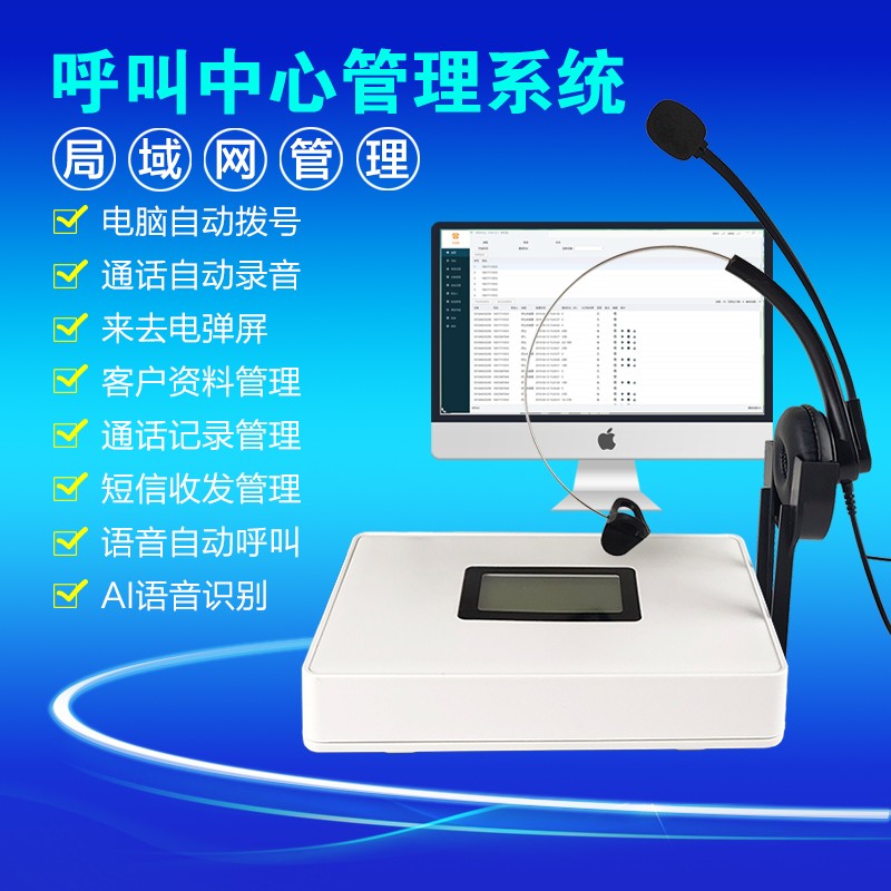 火爆新品！虛擬電銷卡，語音對話銷售神器