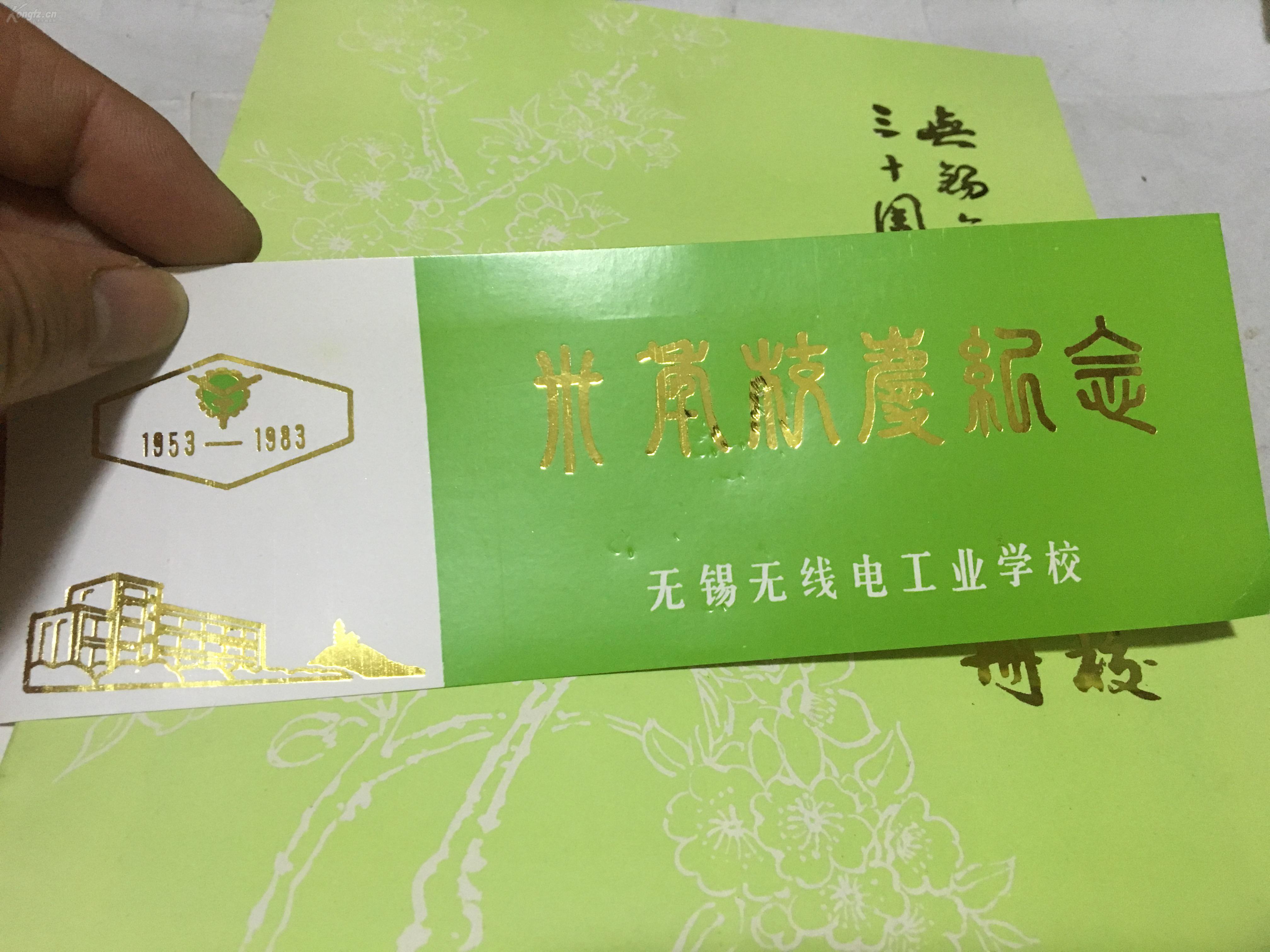 無錫可以異地銷戶的電信營業(yè)廳_無錫哪里可以注銷手機(jī)卡_無錫電銷卡