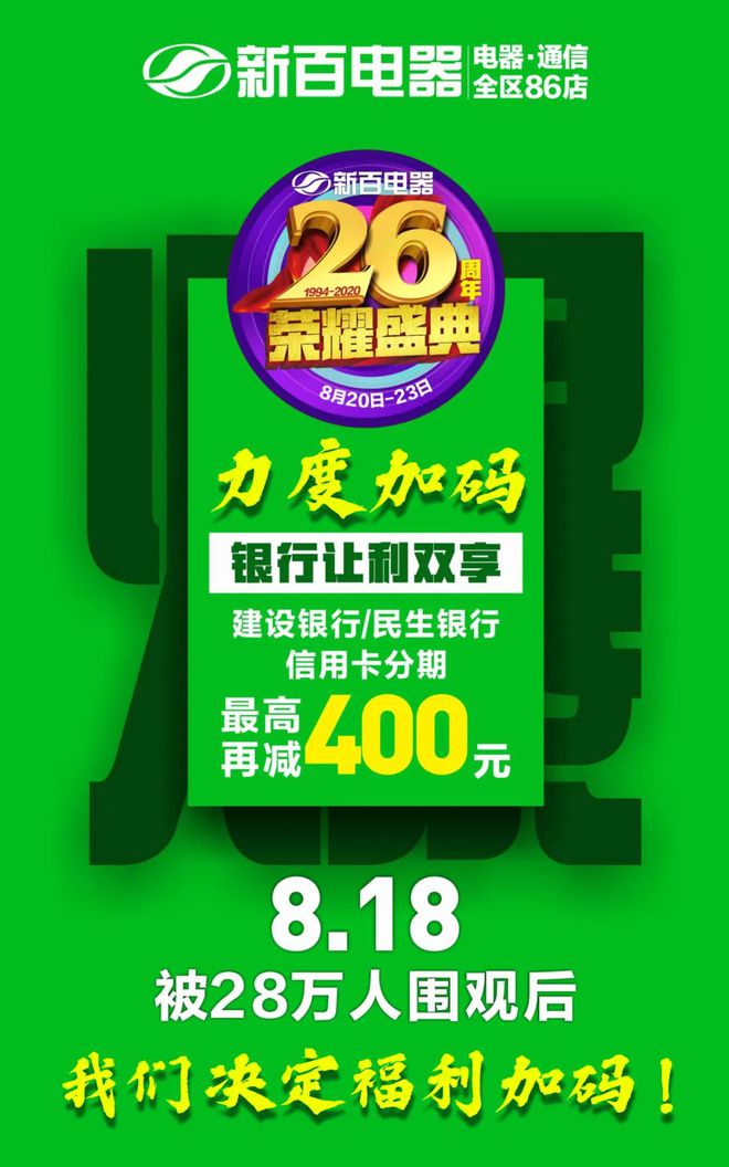 電銷卡：讓通訊更方便更實惠