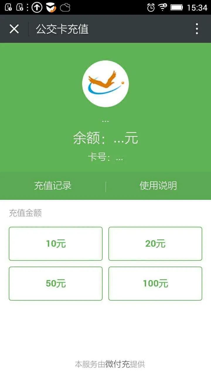 煙臺電銷卡：時尚外觀，通信穩定，套餐超值，客服貼心