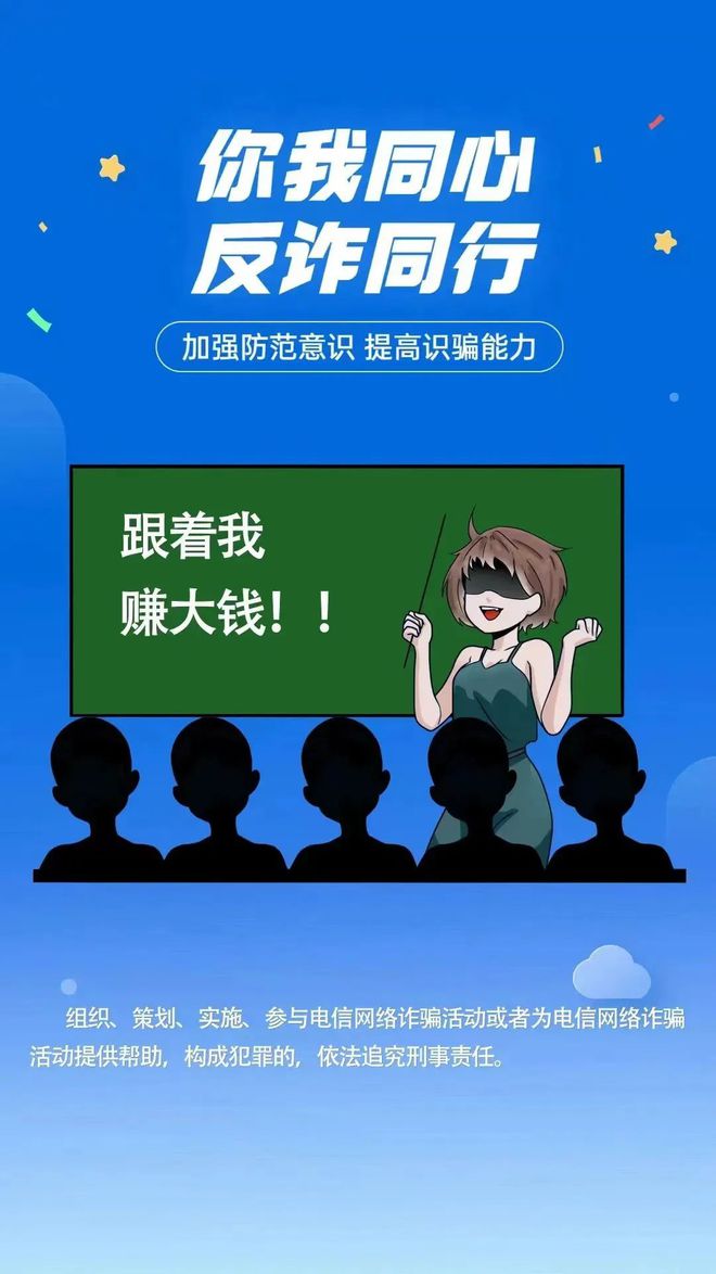 太原電銷卡：揭秘打擊電信詐騙背后的秘密行動